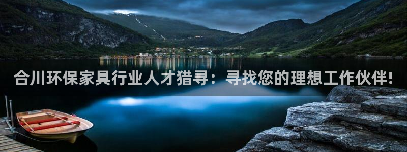 沐鸣平台服务中心怎么样