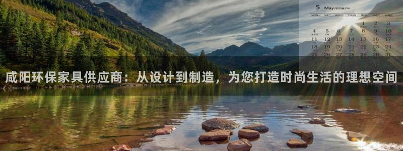 沐鸣网址官网