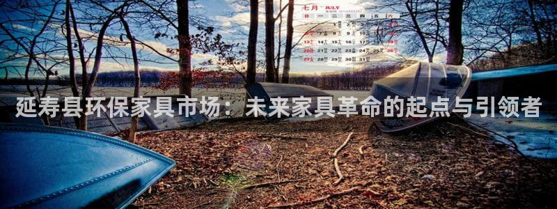 沐鸣平台代理