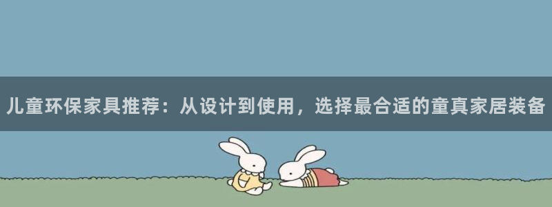 沐鸣平台官方网站