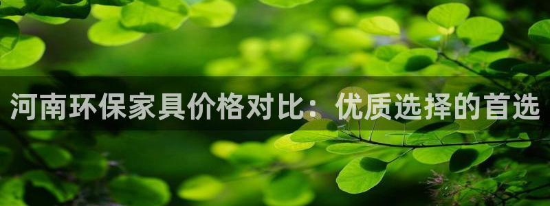 沐鸣平台官方登陆