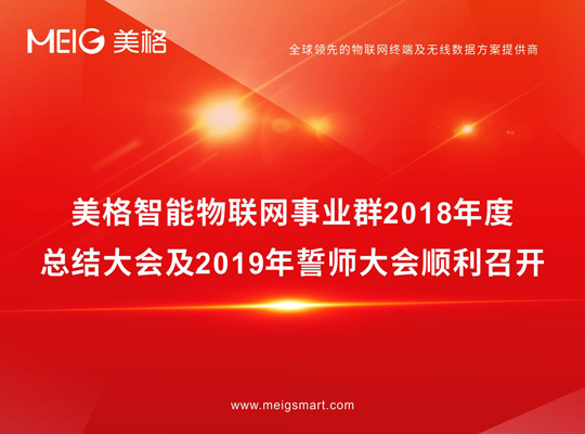 z6·人生就是博(中国区)有限公司官网