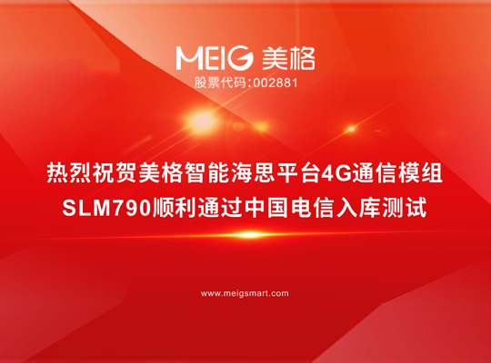 z6·人生就是博(中国区)有限公司官网