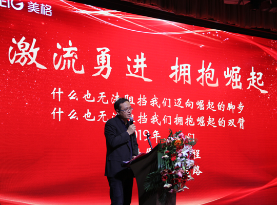 z6·人生就是博(中国区)有限公司官网
