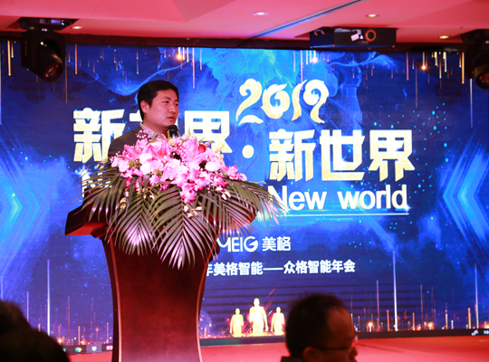 z6·人生就是博(中国区)有限公司官网