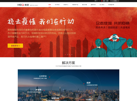 z6·人生就是博(中国区)有限公司官网
