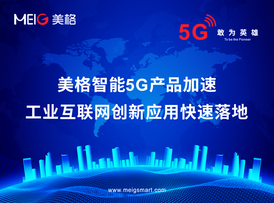 z6·人生就是博(中国区)有限公司官网