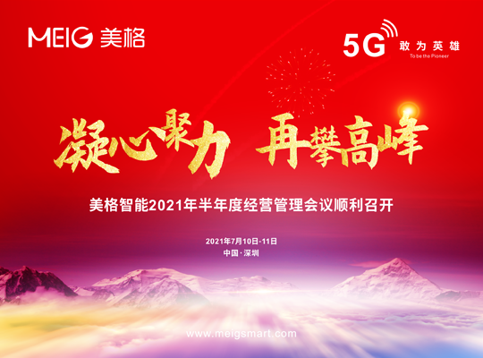 z6·人生就是博(中国区)有限公司官网