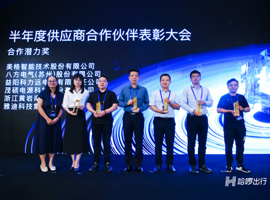 z6·人生就是博(中国区)有限公司官网