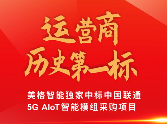 z6·人生就是博(中国区)有限公司官网