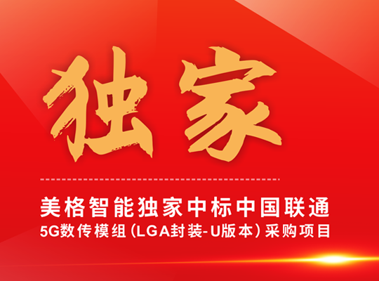 z6·人生就是博(中国区)有限公司官网