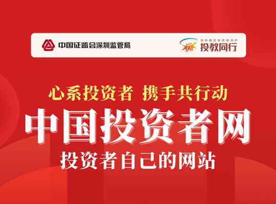 z6·人生就是博(中国区)有限公司官网