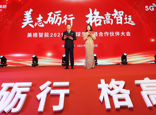 z6·人生就是博(中国区)有限公司官网