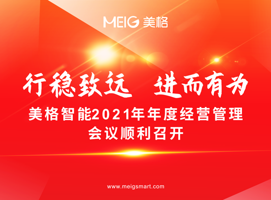 z6·人生就是博(中国区)有限公司官网