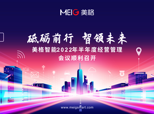 z6·人生就是博(中国区)有限公司官网