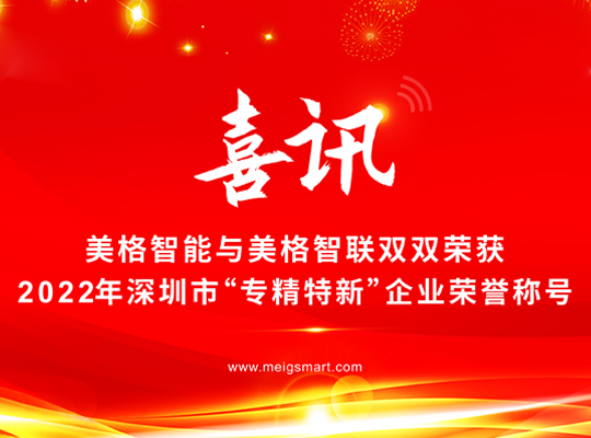 z6·人生就是博(中国区)有限公司官网