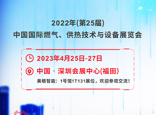 z6·人生就是博(中国区)有限公司官网