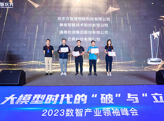 z6·人生就是博(中国区)有限公司官网