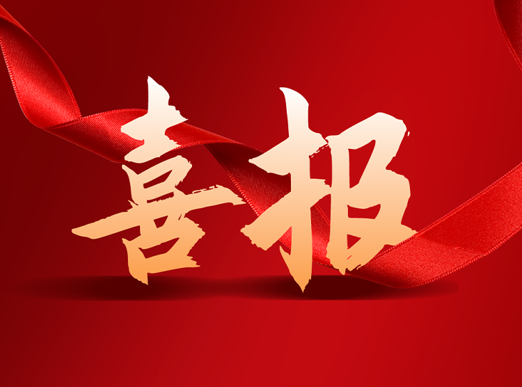z6·人生就是博(中国区)有限公司官网