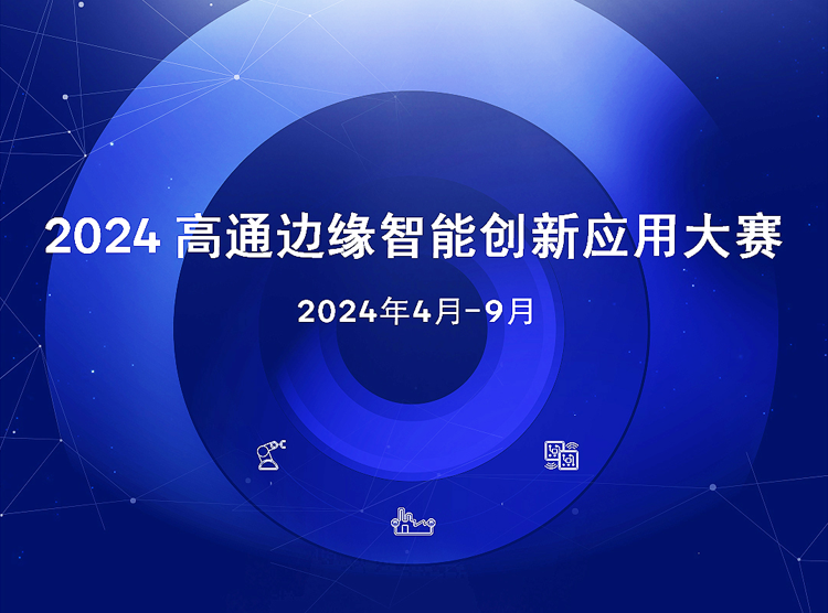 z6·人生就是博(中国区)有限公司官网