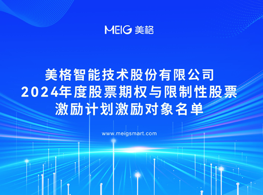 z6·人生就是博(中国区)有限公司官网