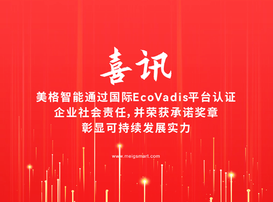 z6·人生就是博(中国区)有限公司官网