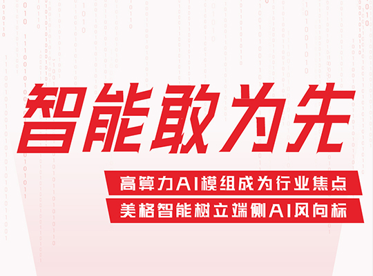 z6·人生就是博(中国区)有限公司官网