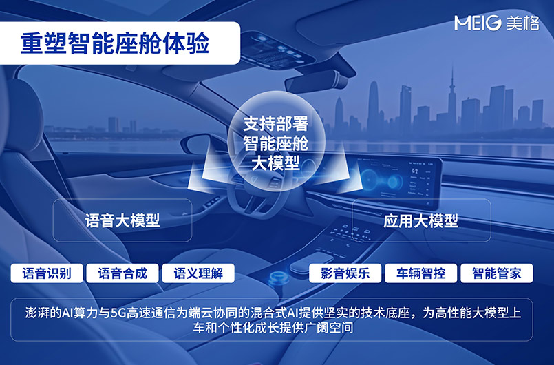 新闻内页2.jpg
