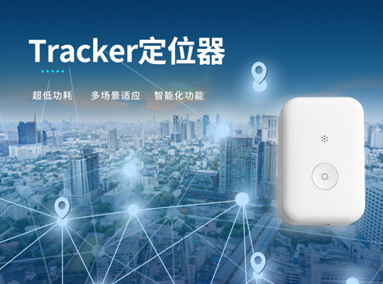 z6·人生就是博(中国区)有限公司官网