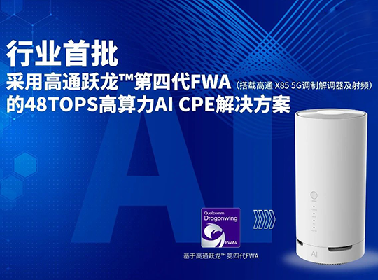 z6·人生就是博(中国区)有限公司官网