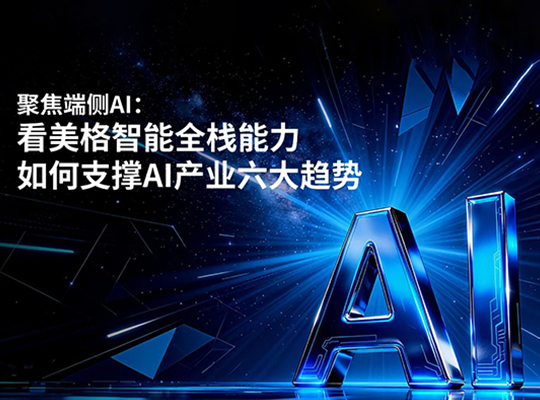 z6·人生就是博(中国区)有限公司官网