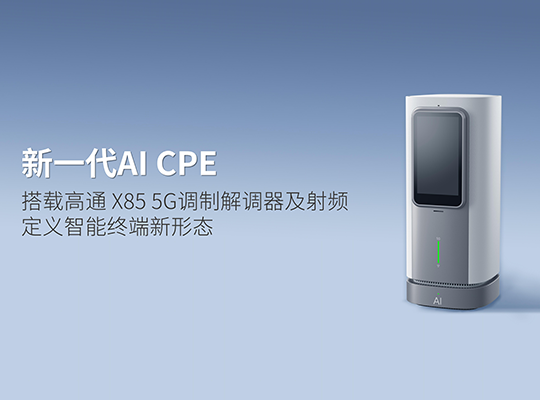 z6·人生就是博(中国区)有限公司官网