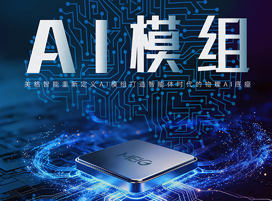 z6·人生就是博(中国区)有限公司官网